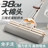 ┋﹉❦ wife 38 cm official sponges mop stainless steel washed by hand type free absorption