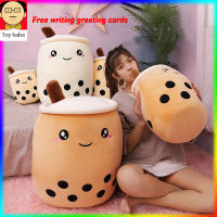 lovely Milk Tea Large Big Plush Toy Stuffed Doll for Children Girl Birthday Tanabata Gift Pillow Home Furnishing 24/35/50/70cm