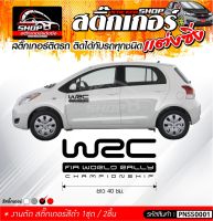 สติ๊กเกอร์แต่งรถซิ่งติดทั่วไป WRC