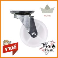 ลูกล้อไนลอน BY TORA แป้นหมุน มีเบรค 3 นิ้ว สีขาว แพ็ก 4 ชิ้นSWIVEL NYLON CASTER WITH BRAKE BY TORA 3IN WHITE 4PCS **ลดราคาจัดหนัก **