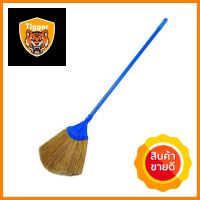 ไม้กวาดพลาสติกชนิดแข็ง CSP BR3915 สีฟ้าPLASTIC BROOM CSP BR3915 BLUE **โปรโมชั่นสุดคุ้ม โค้งสุดท้าย**