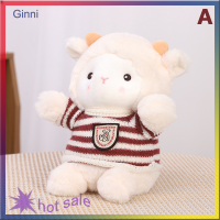 Ginni Kawaii การ์ตูน23Cm,ตุ๊กตาแกะคาเฟ่ยัดนุ่น Kawaii ตุ๊กตาอัลปากาสัตว์หมอนของขวัญวันเกิดสำหรับเด็กผู้หญิงเด็กน้อย