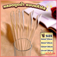 Golden หลอดดูดน้ำ แบบแก้วใส ปลายเฉียง ใช้ดื่มชานม ชาไข่มุข ความยาว 20 cm glass straw