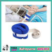 สายรัดข้อมือผู้สูงอายุ สายรัดมือ สายรัดข้อมือ สายรัดข้อมือป้องกันการดึง สายรัดข้อมือ สำหรับดึงสาย ป้องกันการดิ้น 1 ชิ้น