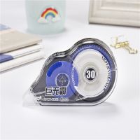 30m * 5mm Large Capacity Correction Tape with Primary School Students Affordable Office Correction Tape with School Supplies Correction Liquid Pens
