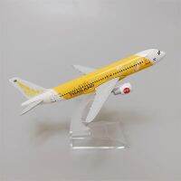 สินค้ามาใหม่ โมเดลเครื่องบิน Air Asia (Amazing Thailand) A320 ขนาด 16 ซม. ทำด้วยเหล็ก Scale 1:400 พร้อมขาตั้งโชว์ สวย งานคุณภาพ