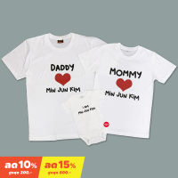 【Screen Everything】เสื้อครอบครัว Daddy&amp;Mommy love Baby ใส่ชื่อลูกได้ เสื้อพ่อแม่ลูก เสื้อเด็กสกรีนชื่อ บอดี้สูทเด็ก