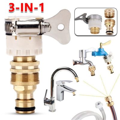 【hot】✌㍿  Hose Metal Faucet Mixer Tube Joint Fitting Garden Watering Tools