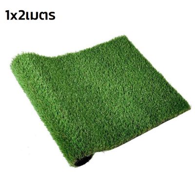หญ้าเทียม แผ่นหญ้าเทียม หญ้าเทียมปูพื้น หญ้าปลอม หญ้าสนาม โดนแดดสีไม่ซีด และ โดนน้ำได้ ขนหญ้าเทียมยึดติดแน่น ติดตั้งง่าย Kujiru