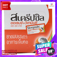 สเตร็ปซิล ออเรนจ์+วิตามินซี HHR ซอง 3 เม็ด แพ็ค 12 ซองStrepsils HHR Orange+Vitamin C 3 Tablets x 12 Packs