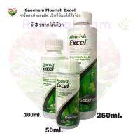 Seachem Flourish Excel คาร์บอนน้ำ ที่นิยมใช้กันอย่างแพร่หลายทั่วโลก มี 3 ขนาดให้เลือก 50ml./100ml./250ml.