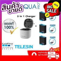 GoPro 10 / 9 Telesin Allin Box 3 in 1 Charger &amp; Card Reader &amp; Storage Box + Battery x 3 ของโกโปรแท้ ประกันศูนย์ 1 ปี จัดส่งพรุ่งนี้