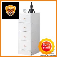 ตู้ลิ้นชัก 4 ชั้น HANSEN สีขาว4-TIER CHEST OF DRAWERS HANSEN WHITE **ใครยังไม่ลอง ถือว่าพลาดมาก**