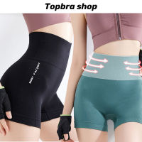 Topbra_shop กางเกงเสริมสะโพกเอวสูงยกกระชับสะโพกและน่าท้อง ผ้านิ่ม ใส่สบายกระชับ กางเกงยกสะโพก  กางเกงรัดหน้าท้อง GLCDA62