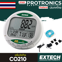 EXTECH เครื่องวัดก๊าซคาร์บอนไดออกไซด์ รุ่น CO210 /สีขาว-เขียว[ของแท้ จำหน่ายโดยตัวแทนแต่งตั้ง]