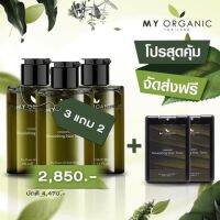 สินค้าขายดี? [3 ขวด][ของแท้/ล๊อตใหม่/ส่งฟรี/มีของแถม] MY ORGANIC แฮร์โทนิค เปปไทด์บำรุงผม ลดผมร่วง แก้ผมบาง ผมหงอก 100 ML.