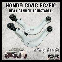 รถฮอนด้า CIVIC ISR Rear Camber แคมเบอร์ปรับมุมล้อหลัง Honda Civic FC FK Accord Gen10