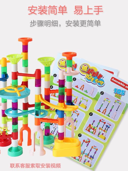 ball-track-building-toys-childrens-ever-changing-slide-marble-pipe-assembly-educational