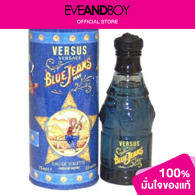 VERSACE Blue Jeans Man EDT[ของแท้100] Lazada.co.th