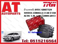 ผ้าเบรค ผ้าเบรคหลัง DTEC GDB7729  TOYOTA COROLLA E140 E150 ALTIS 1.6L 1.8L ปี2008-2013  ยี่ห้อ TRW ราคาต่อ1ชุด