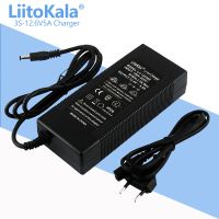 【LZ】 LiitoKala Polylithium Carregador De Bateria Adaptador De Energia Cheio De Luzes Changer 18650 12.6V 5A 3A 1A