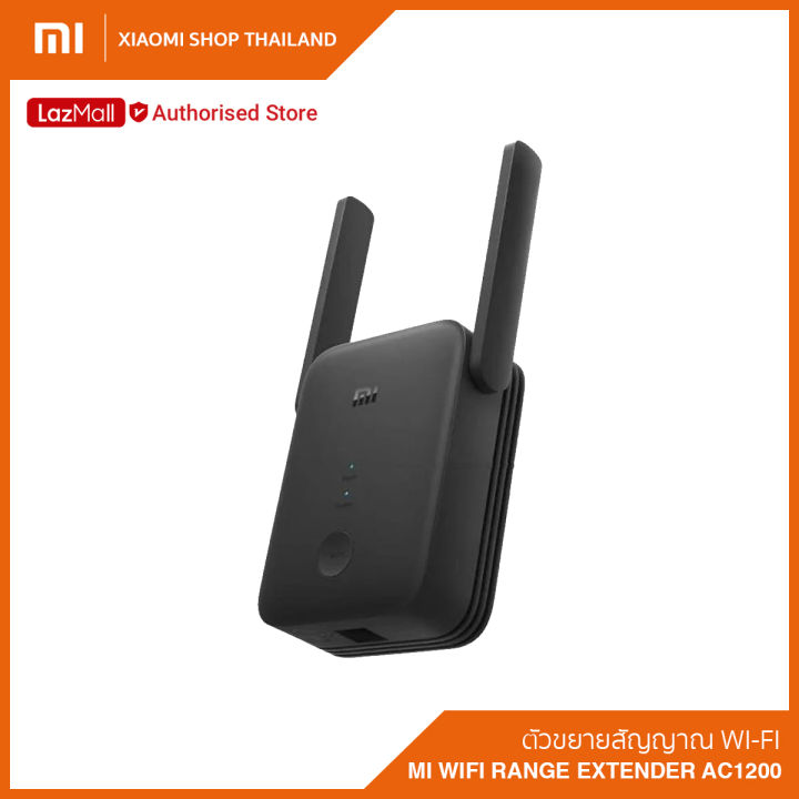 mi-wifi-range-extender-ac1200-ตัวขยายสัญญาน-wifi-2-4ghz-5ghz-รับประกันศูนย์ไทย-1-ปี