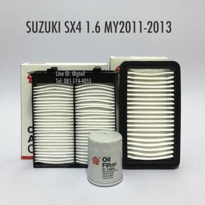 ไส้กรองน้ำมันเครื่อง + กรองแอร์ + กรองอากาศ SUZUKI SX4 1.6 ปี 2011-2013