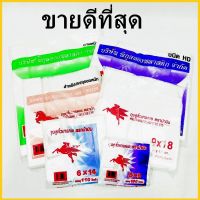 สินค้าแนะนำ - (AA)(100ใบ)ถุงพลาสติก เกรดA รุ่น 100ใบ  ถุงหูหิ้ว ถุงพลาสติก ถุงหิ้วพลาสติก ถุงพลาสติก  1 แพ็ค