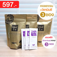 ?ime Gold ไอเม่ คอลลาเจนไตรเปปไทด์ 3 ซอง แถมฟรี ดีท็อกซ์ รสมิกซ์เบอรี่ 3 ซอง คอลลาเจนบำรุงกระดูก คอลลาเจนผง คลอลาเจนจากปลาน้ำจืด ของแท้