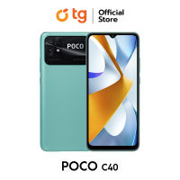 POCO C40 (3/32GB) รับประกันศูนย์ 1 ปี!!