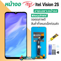 หน้าจอ Lcd Itel Vision 2S จอชุด จอ จอ+ทัช จอItel จอVision2S หน้าจอVision2S จอชุดVision2S อะไหล่มือถือ Lcd Display Touch Itel Vision 2S