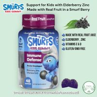 The Smurfs Immune Support for Kids with Elderberry Zinc Made with Real Fruit in a Smurf Berry 40 Gummies วิตามินเสริมสำหรับเด็ก