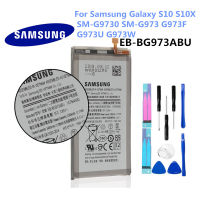 EB-BG973ABU แบตเตอรี่ของแท้สำหรับ Samsung Galaxy S10 S10X SM-G973 G973F G973W G9730ศัพท์มือถือ batteria 3300mAh แบตเตอรี่เครื่องมือ