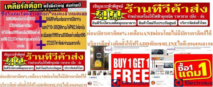 samsungเครื่องปรับอากาศaiขนาด18000บีทียูwindfreeอินเวอร์เตอร์ar18cyecawknstฟอกอากาศpm2-5มีwifiแถมsoundbarลำโพงบูลทูธพกพา