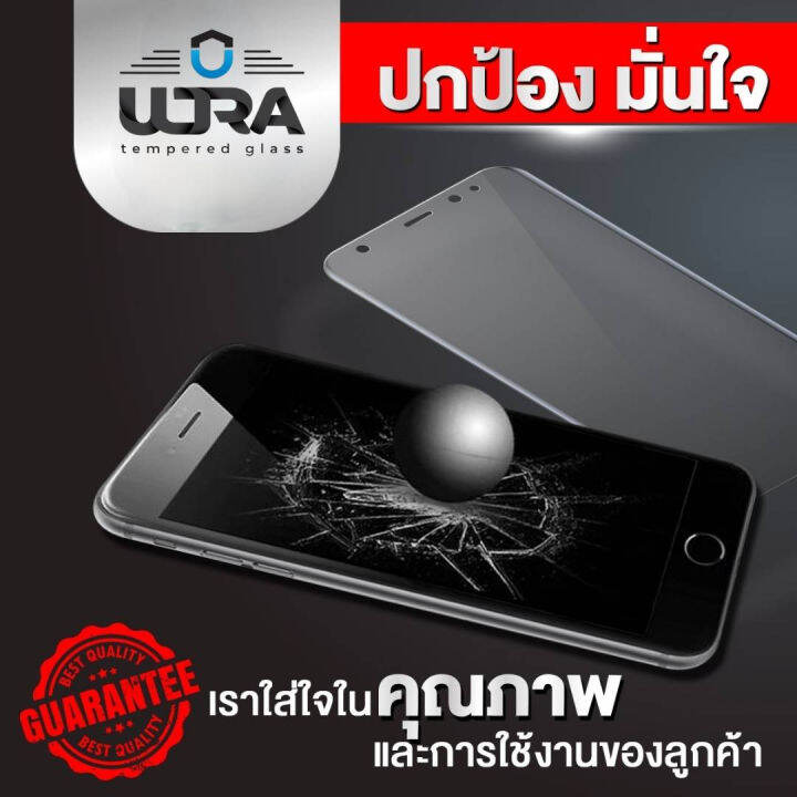 ฟิล์มกระจกกันมอง-samsung-ฟิล์มกระจกนิรภัย-ซัมซุง-2