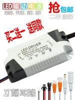 ไฟ Led สปอตไลท์8ดวงสำหรับ Driver3ไฟสปอตไลท์1218 24ไฟสามสี36W ใช้ในครัวเรือน