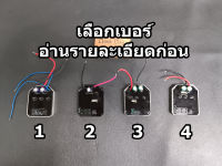 บอร์ดควบคุม controller brushless motor 18V ตัวควบคุมมอเตอร์สว่าน 18V บอร์ด สว่าน 18V 21V อะไหล่สว่าน Brushlee