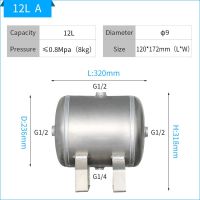 ถังเก็บอากาศแนวนอนขนาดเล็ก12L คอมเพรสเซอร์บัฟเฟอร์อะลูมินัมอัลลอยถังควบคุมแรงดันน้ำอากาศ