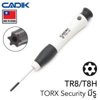 โปรโมชั่น Cadik ไขควง หัว 6แฉก TORX T8 Security มีรู TR8 / TH8 แกนยาว 40มม รุ่น TH8x40 ราคาถูก ไขควงไฟฟ้า ไขควง ไขควงวัดไฟฟ้า ไขควงแฉก