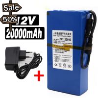 แบตเตอรี่ Battery Rechargeble 12V 20000mAh 12V 15000mAh 12V 9800mAh (แถม adapter) #แบตมือถือ  #แบตโทรศัพท์  #แบต  #แบตเตอรี  #แบตเตอรี่