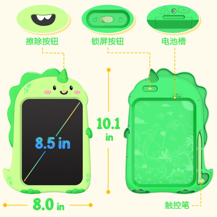 ขายร้อนข้ามพรมแดนการ์ตูน-lcd-wordpad-ของเล่นวาดภาพสำหรับเด็ก-8-5-นิ้วกระดานวาดภาพอิเล็กทรอนิกส์กระดานเขียนด้วยลายมือ