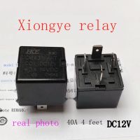 Zhongtai รีเลย์พัดลม CMA31-A-T-DC12V 40A 14VDC4ฟุต T600ความเร็วสูง