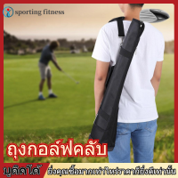 Golf Practice Bag   2 สีแบบพกพากอล์ฟคลับกระเป๋าเก็บของทำจากไนลอนสำหรับ Holding 3 คลับ