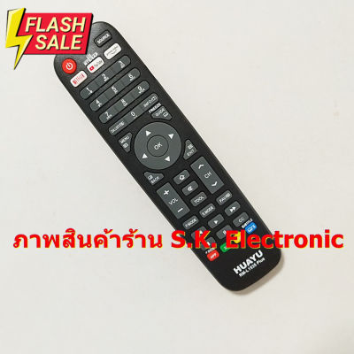 รีโมทใช้กับทีวี ไฮเออร์ ได้ทุกรุ่น ทั้งสมาร์ททีวี แอลซีดี แอลอีดี *, Universal Remote for Haier TV #รีโมท  #รีโมททีวี   #รีโมทแอร์ #รีโมด