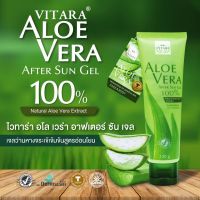 ว่านหางจระเข้ Vitara Aloe Vera เจลว่านหางจระเข้ 120g AloeVera 99.5%