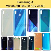ฝาหลัง Samsung Galaxy A20 A20s A30 A30s A50 A50s A70 A80 | ฝาหลังโทรศัพท์มือถือ | Phone Back Cover