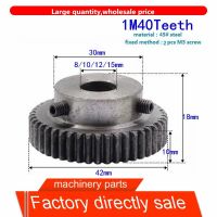 มอเตอร์ไร้แปรงถ่านแบบเฟืองเกียร์0ตัน1m4 1mod 1ชิ้น