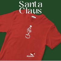 Kudsun official - Santa Claus Tee