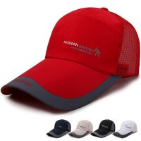 หมวกแก๊ปเบสบอล ปัก MODERN (มี 5 สี) หมวกแก๊ป หมวกกันแดด หมวกกีฬา