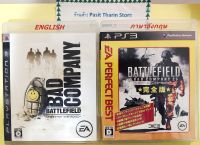 Battlefield Bad Company Collection PS3 แผ่นแท้ ภาษาอังกฤษ แนวทหาร สงคราม สภาพเยี่ยม ค่าส่งถูก มีเก็บปลายทาง